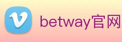 betway官网中文版 logo